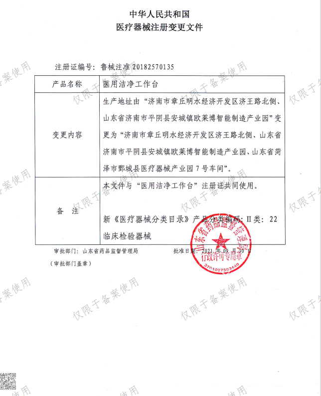 76V7N]{FDAJRJRAQ@`ZP8F5.png